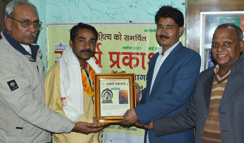 à¤°à¤¾à¤¯à¤ªà¥à¤° à¤›à¤¤à¥€à¤¸à¤—à¥ à¤¨à¤¿à¤µà¤¾à¤¸à¥€ à¤…à¤¦à¤¿à¤¤à¥à¤¯ à¤ªà¥à¤°à¤¤à¤¾à¤ª à¤¸à¤¿à¤‚à¤¹ à¤¦à¥à¤µà¤¾à¤°à¤¾ à¤¸à¤®à¥à¤ªà¤¾à¤¦à¤¿à¤¤ à¤¨à¤¯à¥€ à¤•à¤²à¤® à¤¸à¥‡ à¤”à¤° à¤‰à¤¨à¤•à¥‡ à¤¨à¤¿à¤œà¥€ à¤•à¤¾à¤µà¥à¤¯ à¤¸à¤‚à¤—à¥à¤°à¤¹ à¤…à¤¨à¥à¤­à¥‚à¤¤à¤¿à¤¯à¥‹à¤‚ à¤•à¥€ à¤…à¤­à¤¿à¤µà¥à¤¯à¤•à¥à¤¤à¤¿ à¤•à¤¾ à¤µà¤¿à¤®à¥‹à¤šà¤¨ à¤®à¥‡à¤°à¤  à¤®à¥‡à¤‚  